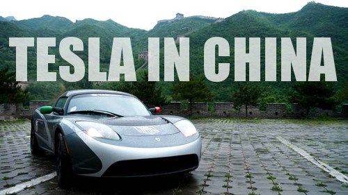 Smart car Chou Feng Wen: driving emotion, Tesla and virtual reality in China